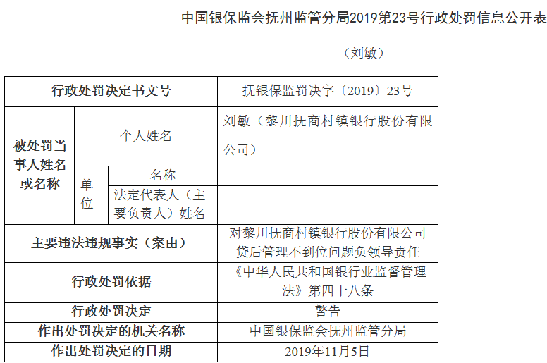 QQ浏览器截图20191118102735